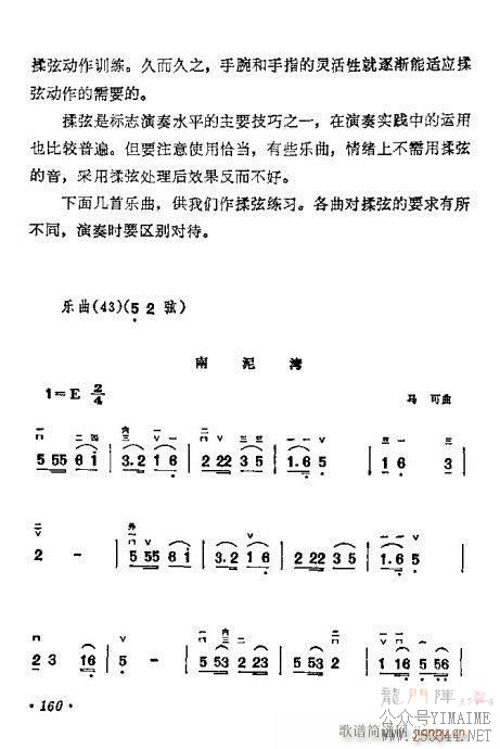 ѧ����141-160(������)20