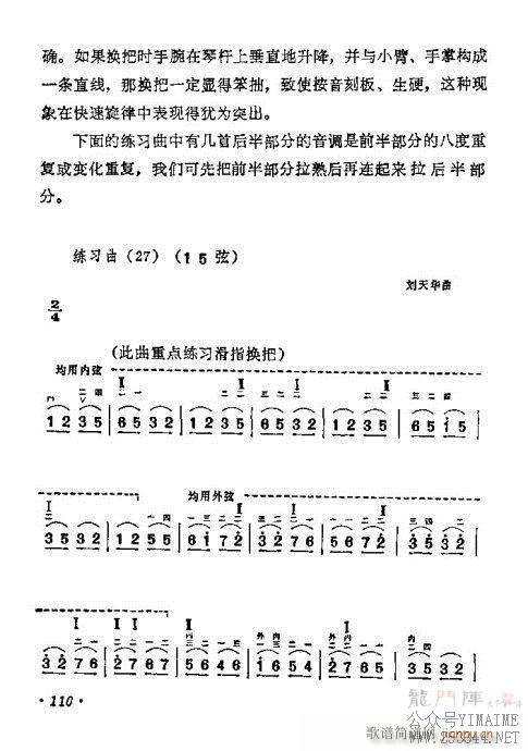 ѧ101-120()10