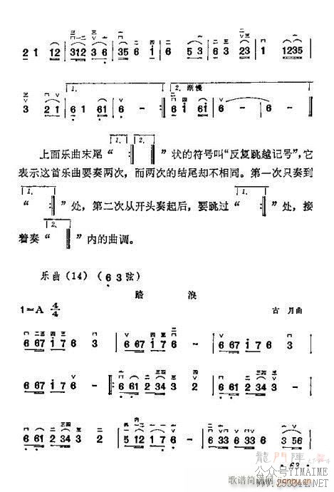 ѧ61-80()3