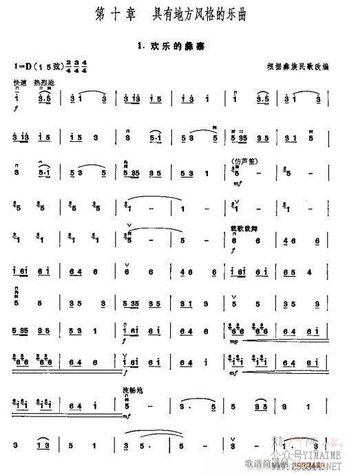 �����ͯ�����̳�143-163(������)1