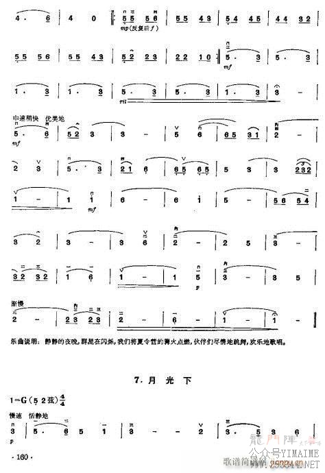 �����ͯ�����̳�143-163(������)17