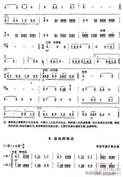 �����ͯ�����̳�143-163(������)9