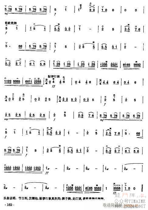 �����ͯ�����̳�143-163(������)19