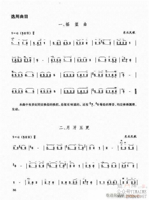 ������������ͨ�ý̳�60-80(������)6