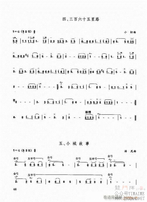 ������������ͨ�ý̳�60-80(������)8