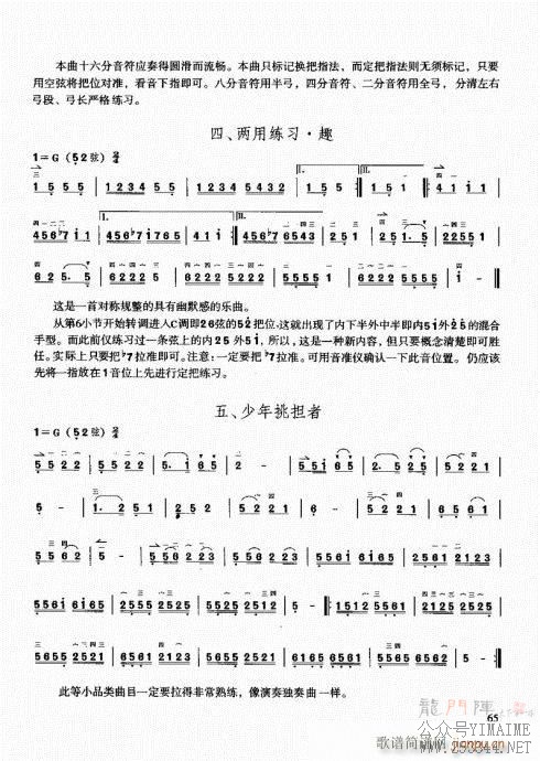 ������������ͨ�ý̳�60-80(������)5