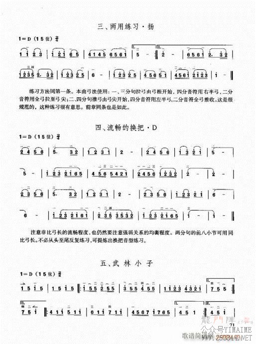������������ͨ�ý̳�60-80(������)11