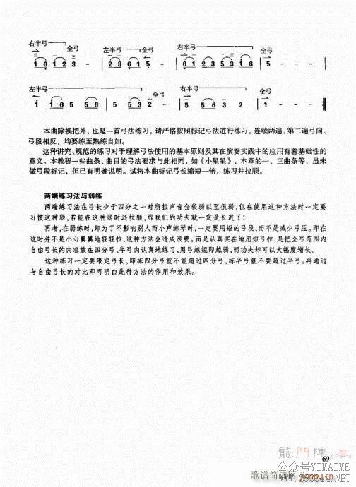 ������������ͨ�ý̳�60-80(������)9
