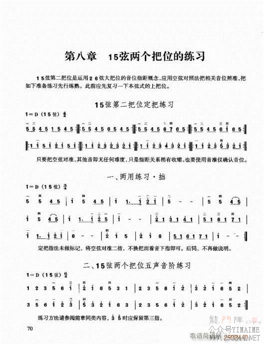 ������������ͨ�ý̳�60-80(������)10