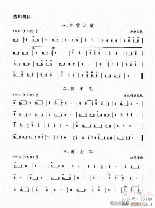 ������������ͨ�ý̳�60-80(������)13
