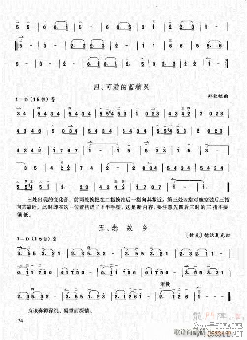 ������������ͨ�ý̳�60-80(������)14