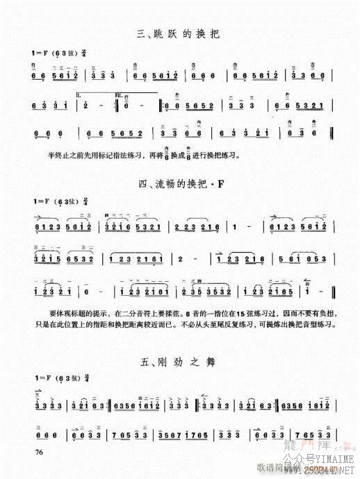 ������������ͨ�ý̳�60-80(������)16