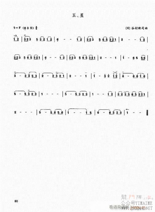������������ͨ�ý̳�60-80(������)20