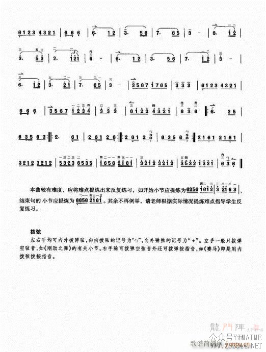 ������������ͨ�ý̳�60-80(������)17