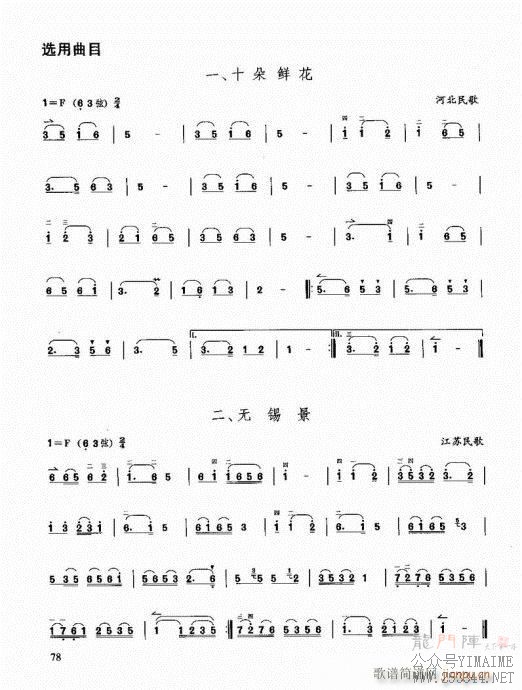 ������������ͨ�ý̳�60-80(������)18