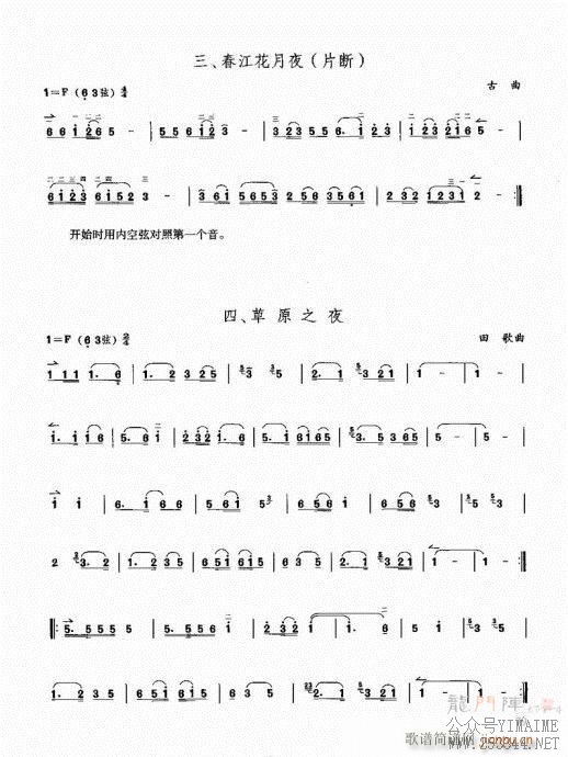 ������������ͨ�ý̳�60-80(������)19