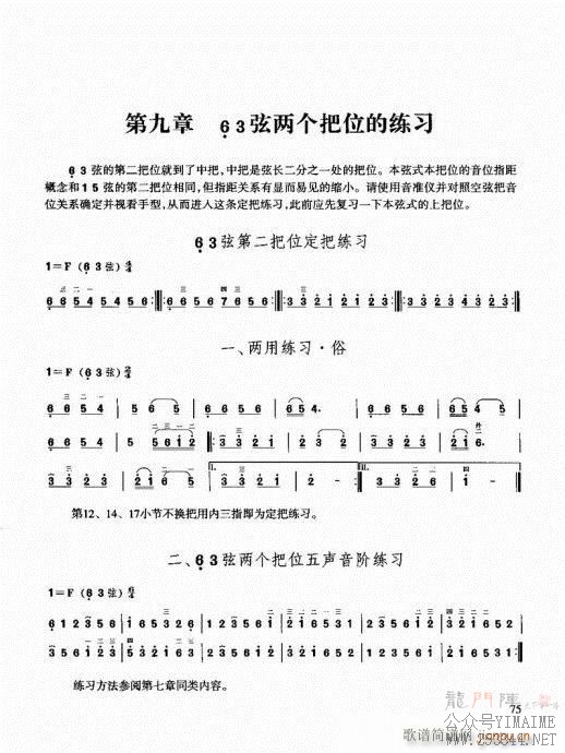 ������������ͨ�ý̳�60-80(������)15