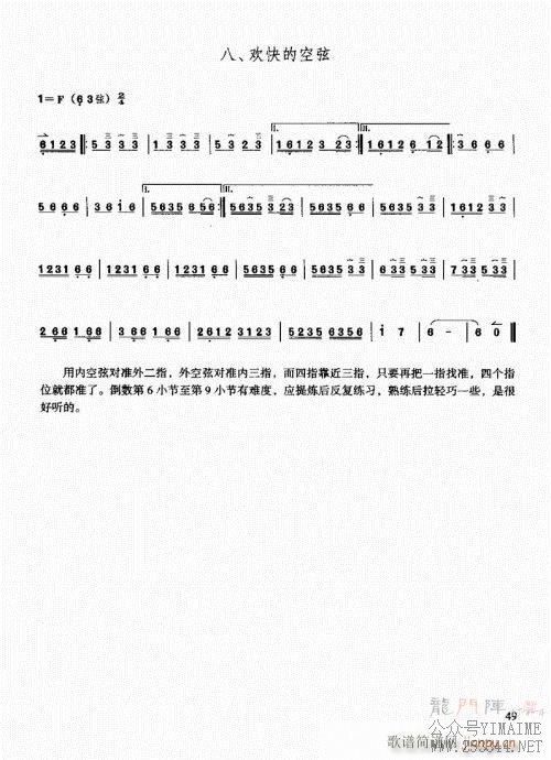 ������������ͨ�ý̳�41-60(������)9