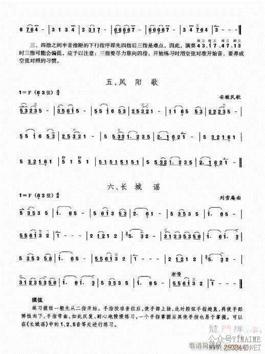 ������������ͨ�ý̳�41-60(������)11