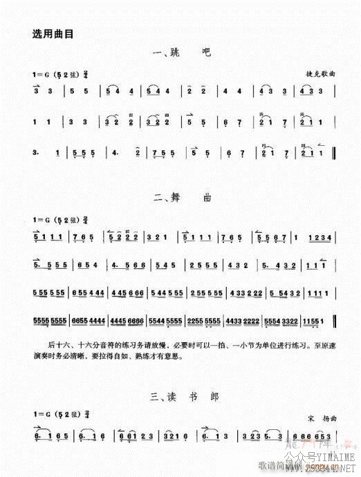 ������������ͨ�ý̳�41-60(������)1