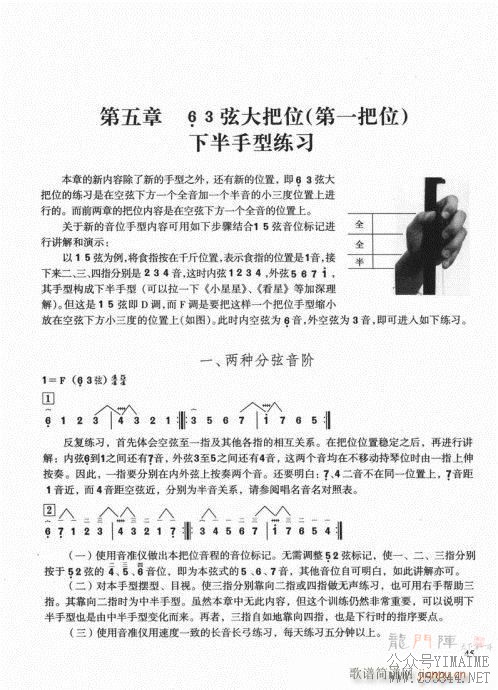 ������������ͨ�ý̳�41-60(������)5