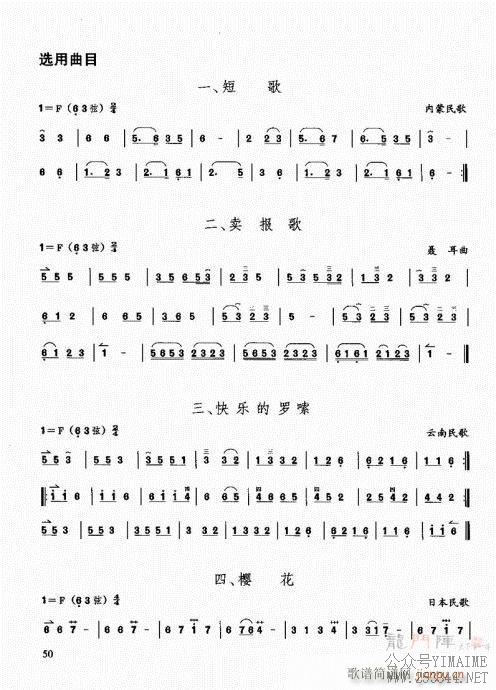 ������������ͨ�ý̳�41-60(������)10