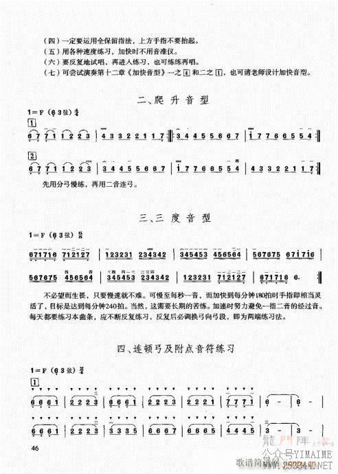 ������������ͨ�ý̳�41-60(������)6