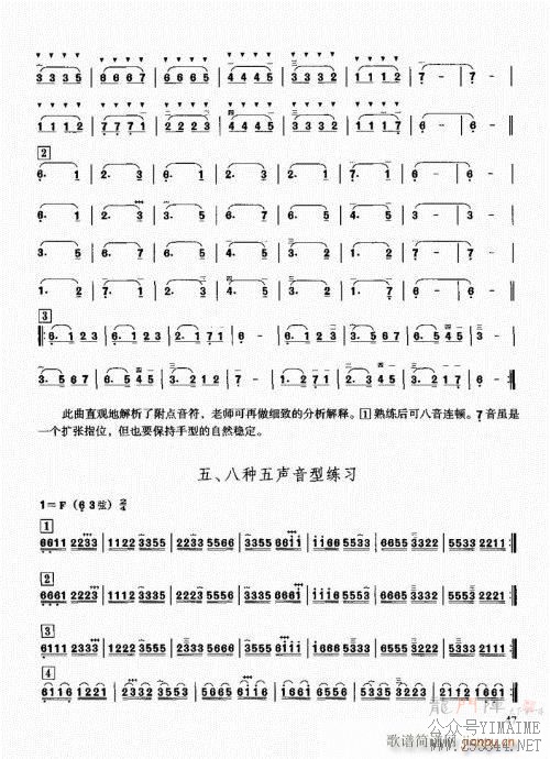 ������������ͨ�ý̳�41-60(������)7