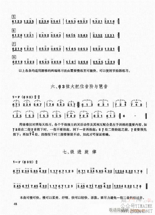 ������������ͨ�ý̳�41-60(������)8