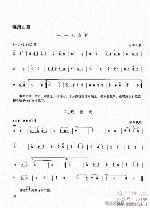 ������������ͨ�ý̳�41-60(������)18