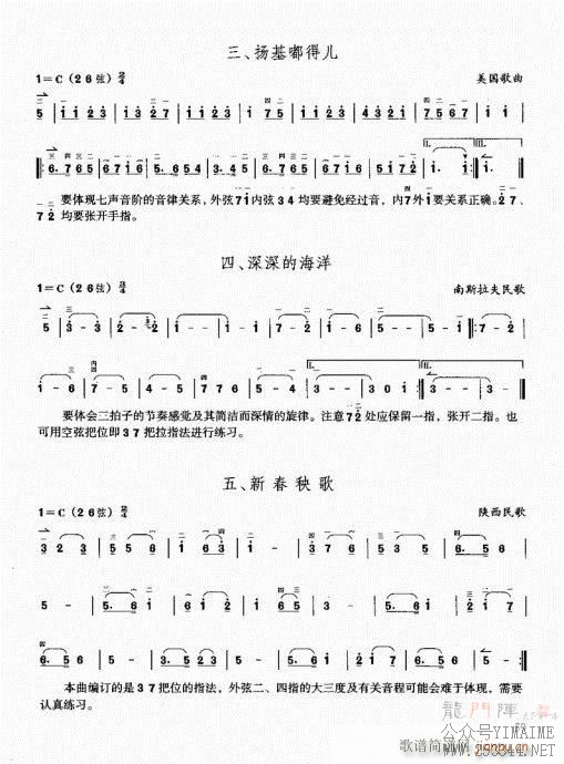 ������������ͨ�ý̳�41-60(������)19