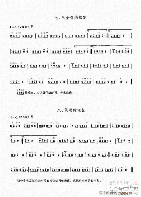 ������������ͨ�ý̳�41-60(������)17