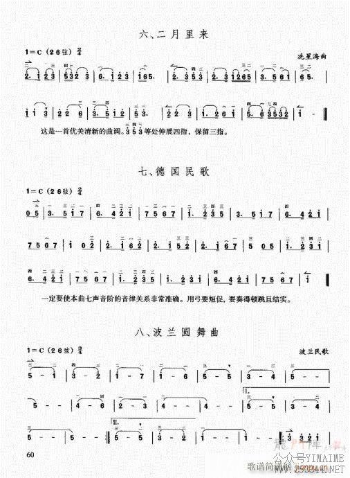 ������������ͨ�ý̳�41-60(������)15
