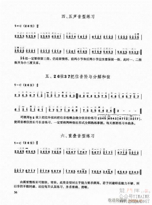 ������������ͨ�ý̳�41-60(������)16