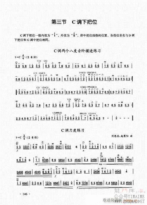 ����������̱�141-160(������)6