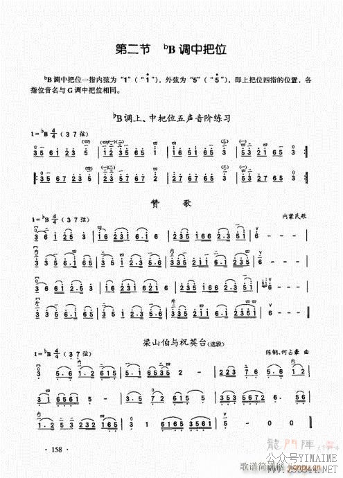 ����������̱�141-160(������)18