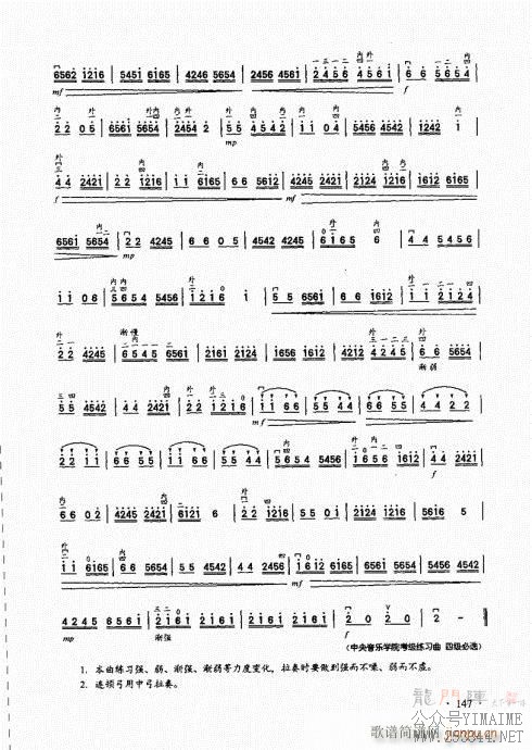 ����������̱�141-160(������)7