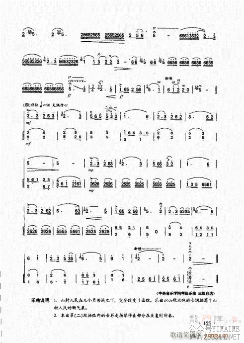 ����������̱�141-160(������)15