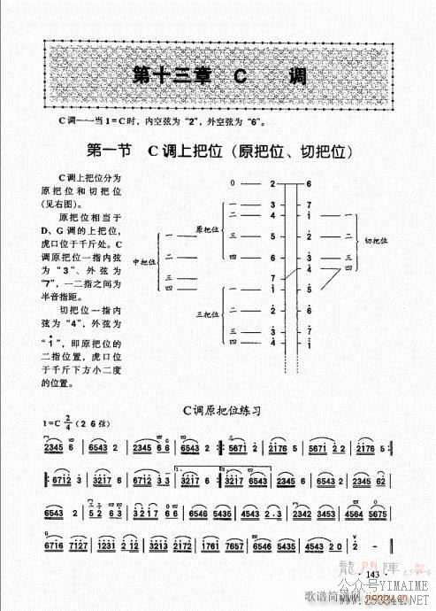 ����������̱�141-160(������)3
