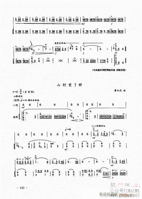 ����������̱�141-160(������)12
