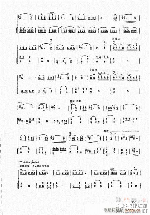 ����������̱�141-160(������)13