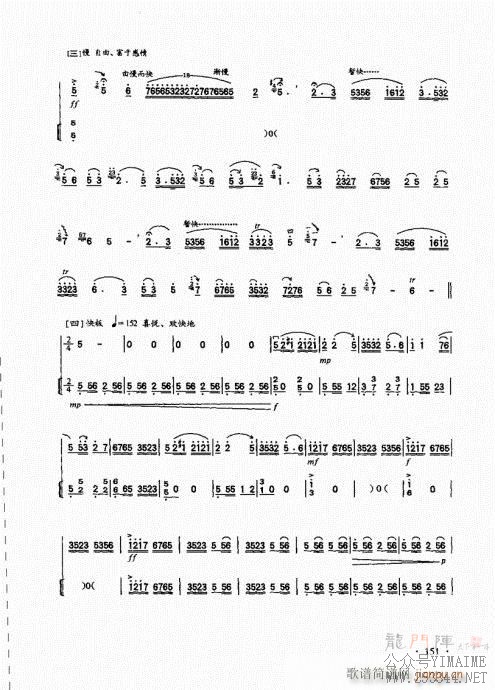 ����������̱�141-160(������)11