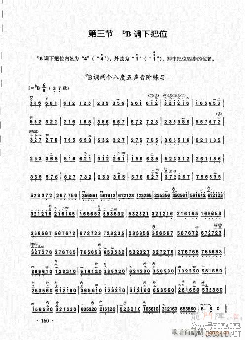 ����������̱�141-160(������)20