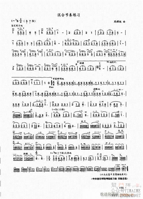 ����������̱�141-160(������)19