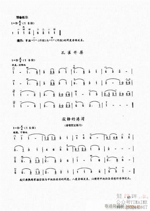 ̱61-80()3