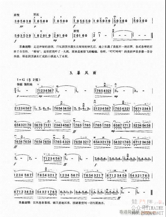 �������޽̳�141-160(������)9