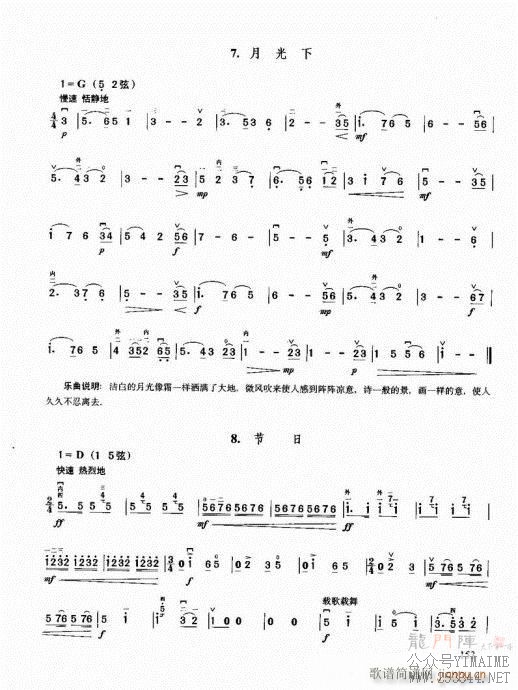 �������޽̳�141-160(������)13