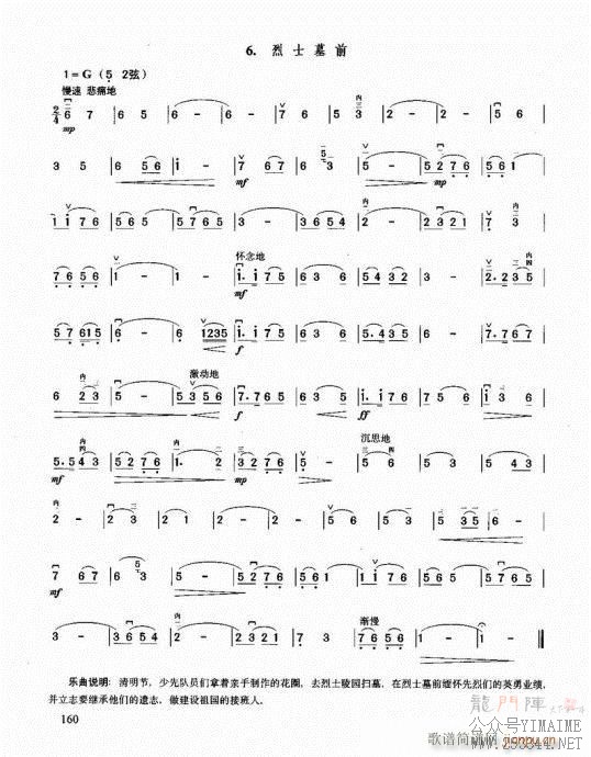 �������޽̳�141-160(������)20
