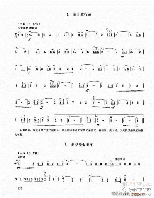 �������޽̳�141-160(������)16
