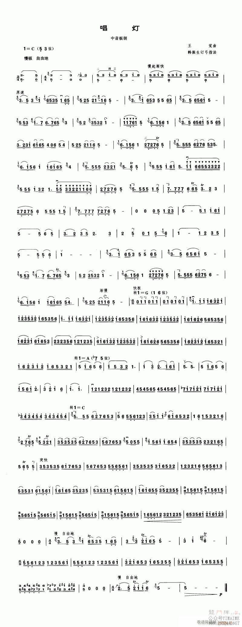 -()1